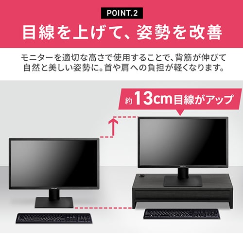 モニター台 引き出し付き LUCA MNS-590H-OW