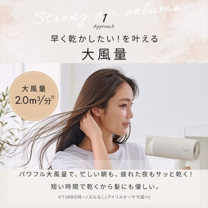 MICOLA イオンドライヤー 軽量 HDR-M101-V ラベンダー