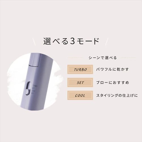 MICOLA イオンドライヤー 軽量 HDR-M101-V ラベンダー