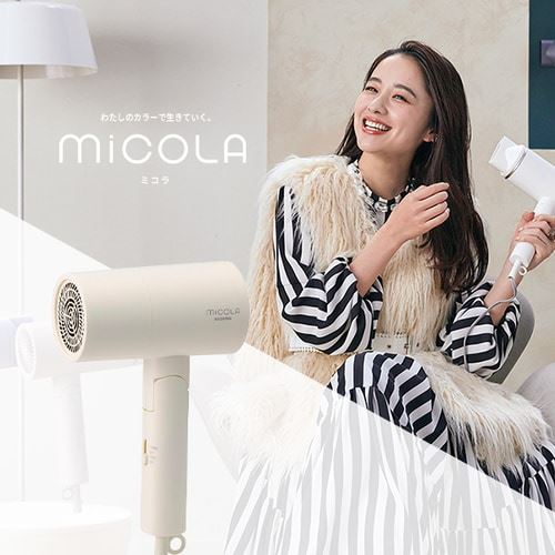 MICOLA イオンドライヤー 軽量 HDR-M101-W オフホワイト