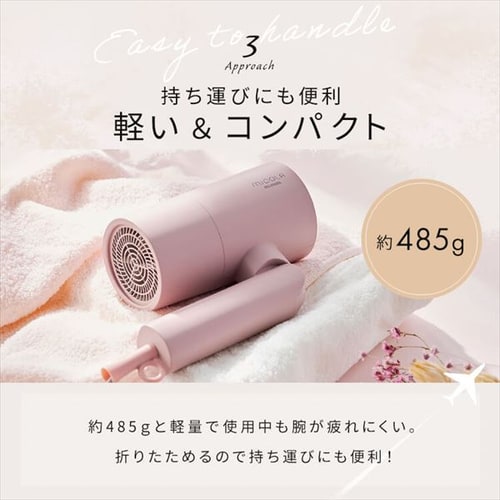 MICOLA イオンドライヤー 軽量 HDR-M101-W オフホワイト