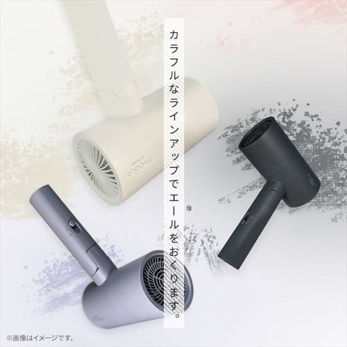 MICOLA イオンドライヤー 軽量 HDR-M101-W オフホワイト