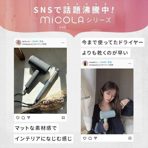 MICOLA ストレートアイロン セラミックコーティング HIR-MS101-H ダークグレー
