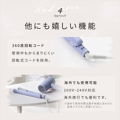MICOLA ストレートアイロン セラミックコーティング HIR-MS101-H ダークグレー