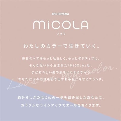 MICOLA ストレートアイロン セラミックコーティング HIR-MS101-W オフホワイト