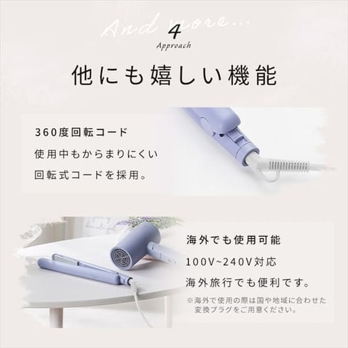 MICOLA ストレートアイロン セラミックコーティング HIR-MS101-W オフホワイト