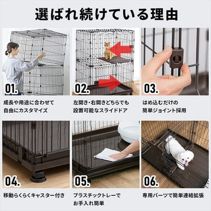 コンビネーションサークル 拡張用（小）P-CS-470V ウォールナット