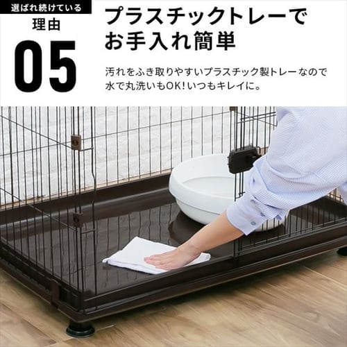 コンビネーションサークル 拡張用（小）P-CS-470V ウォールナット