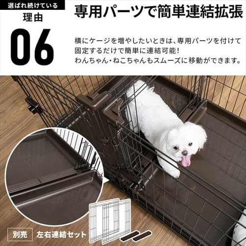 コンビネーションサークル 拡張用（小）P-CS-470V ウォールナット