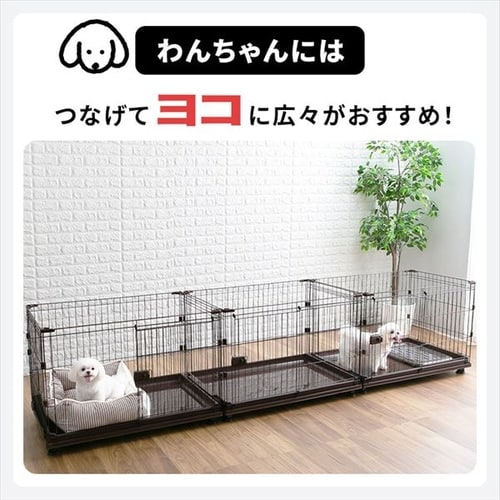 コンビネーションサークル 拡張用（小）P-CS-470V ウォールナット