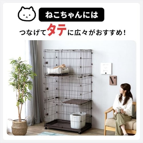コンビネーションサークル 拡張用（小）P-CS-470V ウォールナット