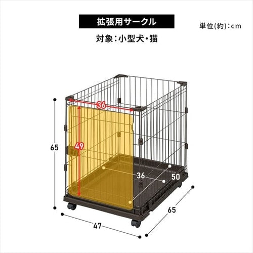 コンビネーションサークル 拡張用（小）P-CS-470V ウォールナット