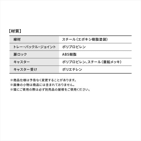 コンビネーションサークル 拡張用（小）P-CS-470V ウォールナット