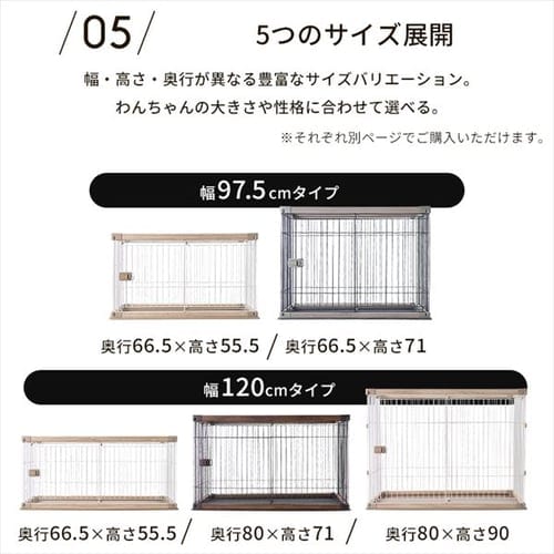 ウッディサークル ロータイプ PWSR-960LV アッシュグレー 犬用
