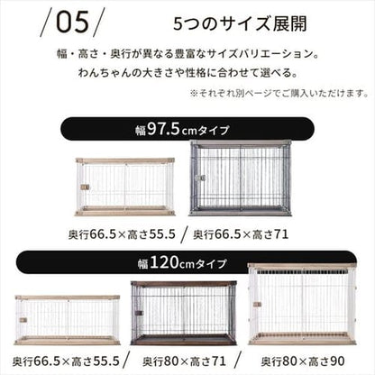 ウッディサークル ロータイプ PWSR-960LV アッシュグレー 犬用