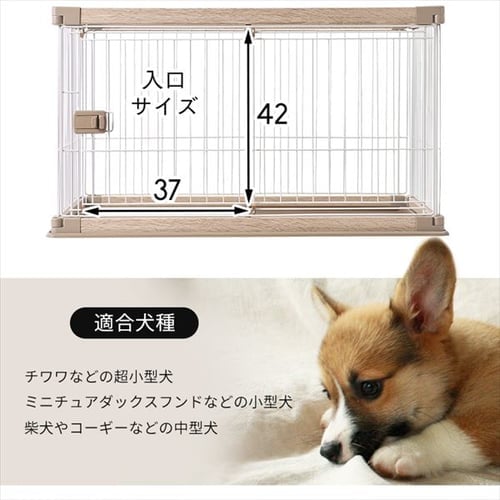 ウッディサークル ロータイプ PWSR-960LV アッシュグレー 犬用
