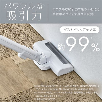 掃除機 コードレス 紙パック 自走式 SBD-76P-W ホワイト
