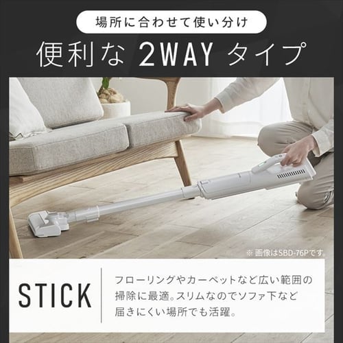 掃除機 コードレス 紙パック 自走式 SBD-76P-W ホワイト