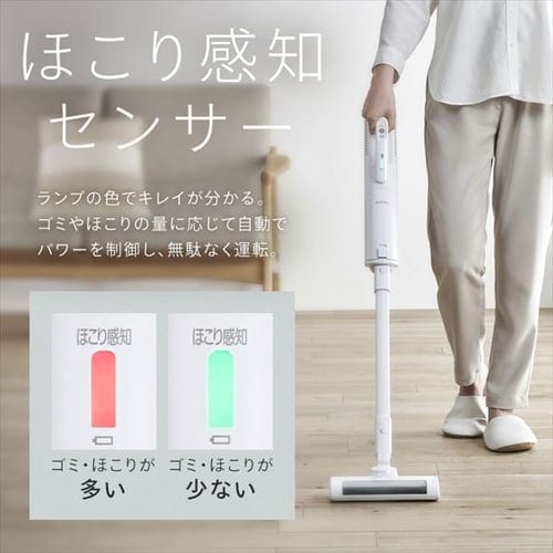 掃除機 コードレス 紙パック 自走式 SBD-76P-W ホワイト