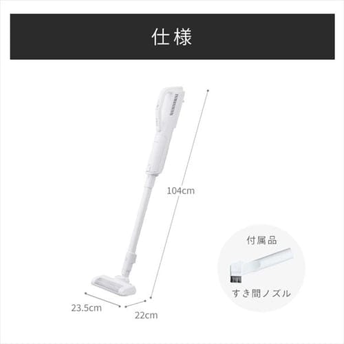 掃除機 コードレス 紙パック 自走式 SBD-76P-W ホワイト