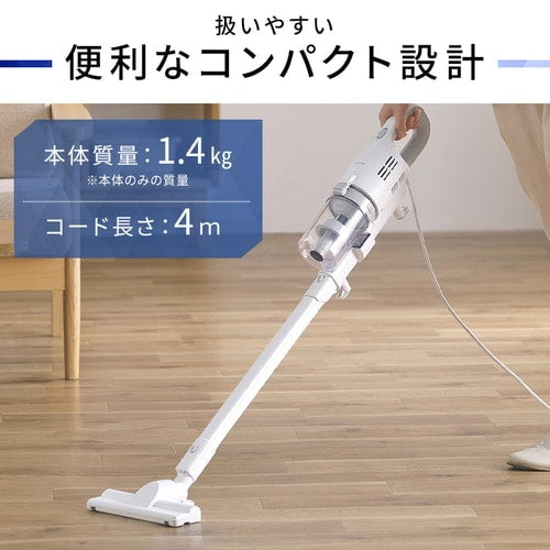 掃除機 コード式 サイクロン SCA-112-W ホワイト