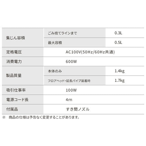 掃除機 コード式 サイクロン SCA-112-W ホワイト