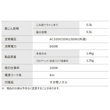 掃除機 コード式 サイクロン SCA-112-W ホワイト