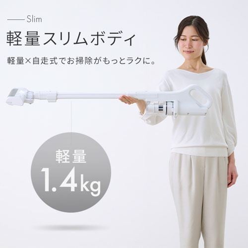 掃除機 コードレス サイクロン 自走式 SCD-185P-W ホワイト