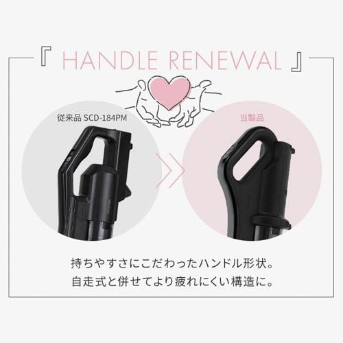 掃除機 コードレス サイクロン 自走式 SCD-185P-W ホワイト