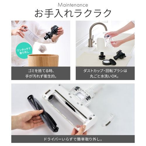 掃除機 コードレス サイクロン 自走式 SCD-185P-W ホワイト