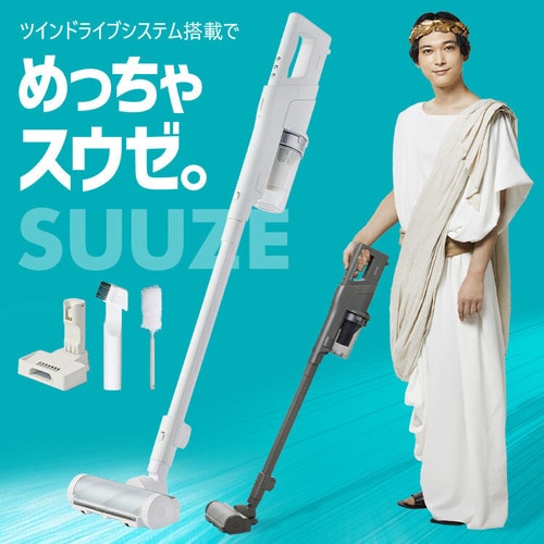SUUZE 掃除機 コードレス サイクロン モップ付 充電スタンド付 SCD-210P-W ホワイト