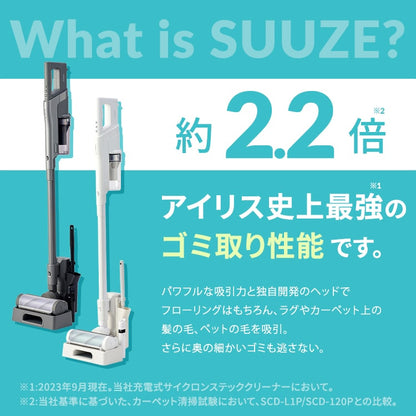 SUUZE 掃除機 コードレス サイクロン モップ付 充電スタンド付 SCD-210P-W ホワイト