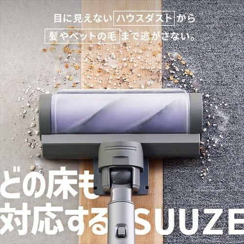 SUUZE 掃除機 コードレス サイクロン モップ付 充電スタンド付 SCD-210P-Ｈ グレー