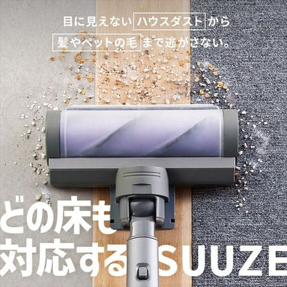 SUUZE 掃除機 コードレス サイクロン モップ付 充電スタンド付 SCD-210P-Ｈ グレー